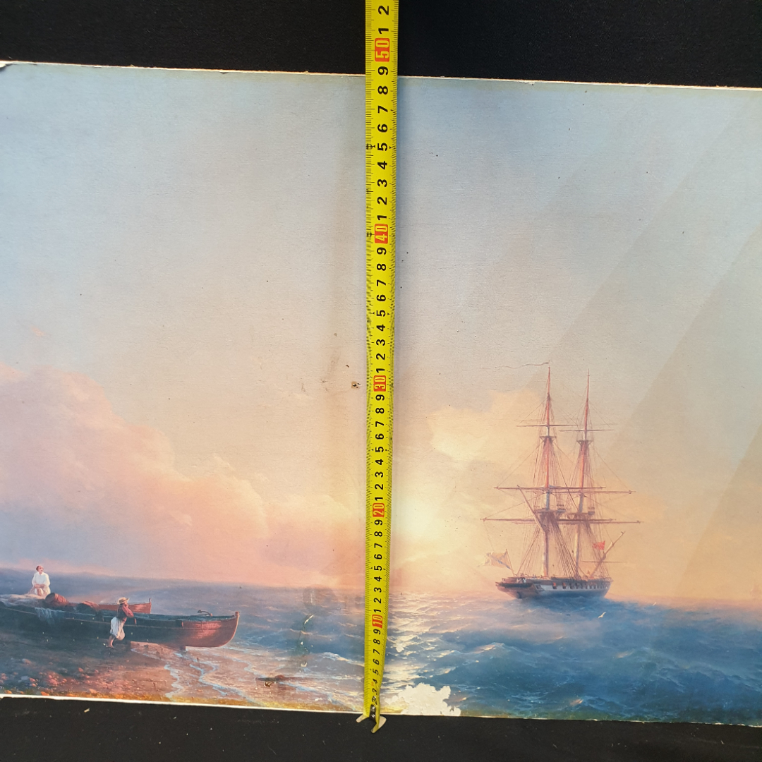 Картина Айвазовского Рыбаки на берегу моря, печать на ДВП. Картинка 12